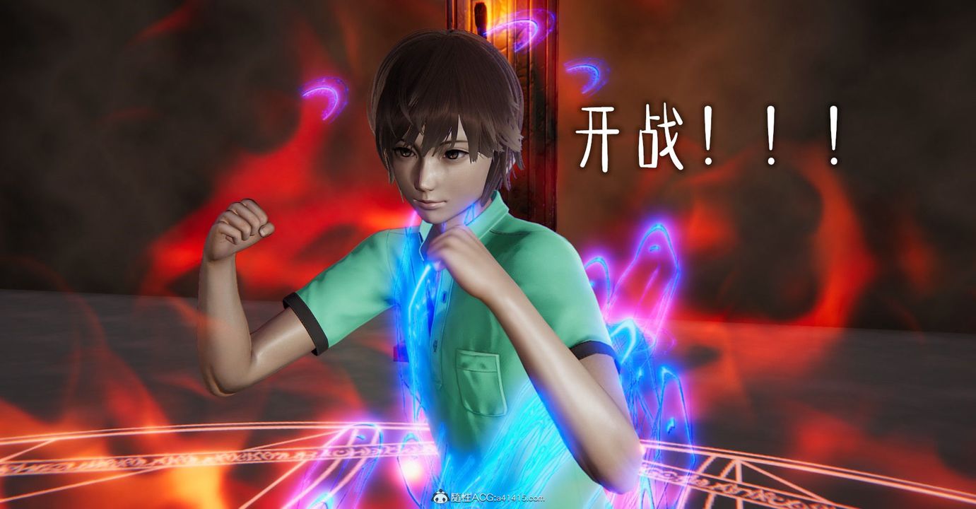 [3D]捡个女帝当性奴第08话