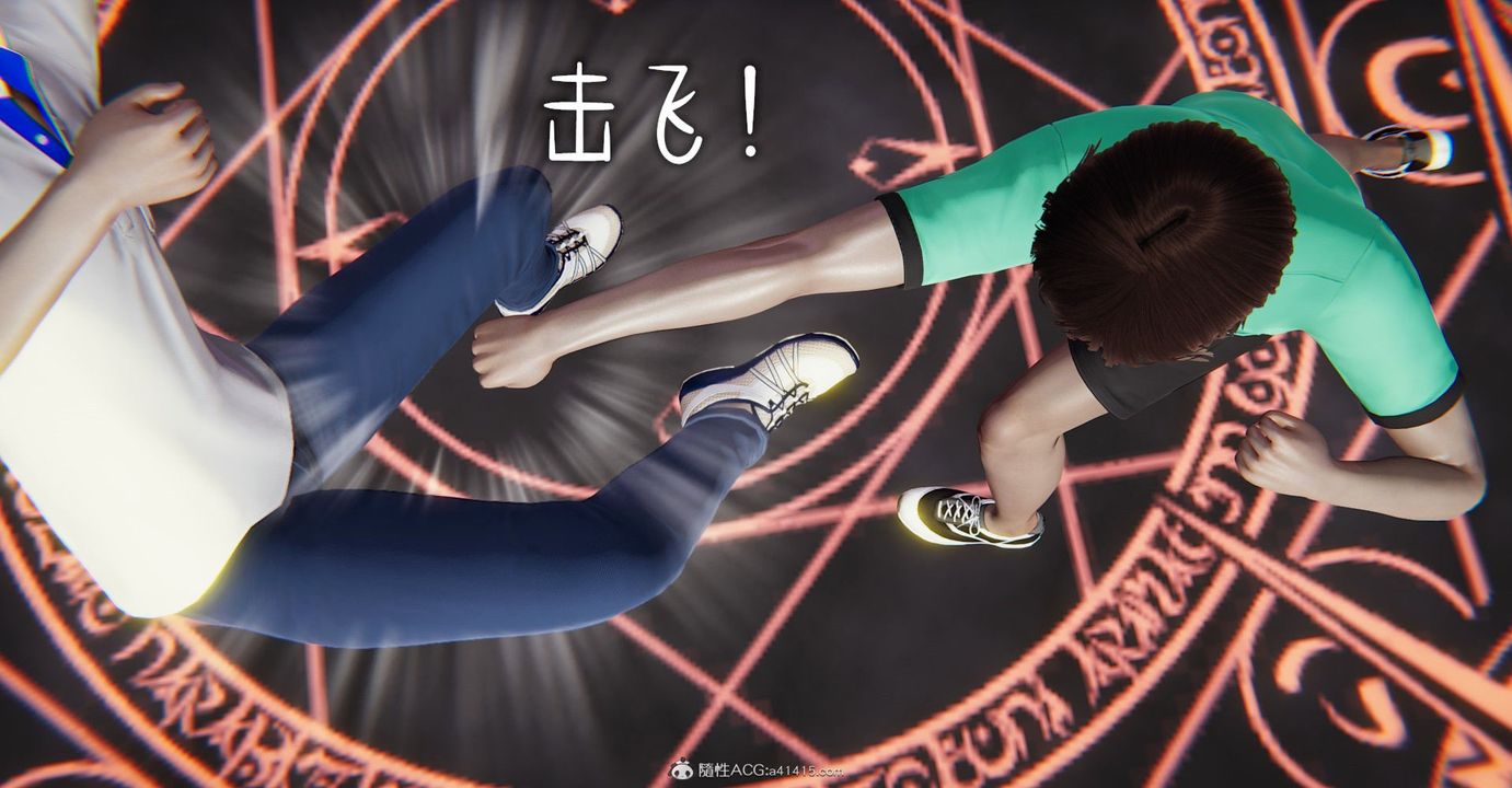 [3D]捡个女帝当性奴第08话