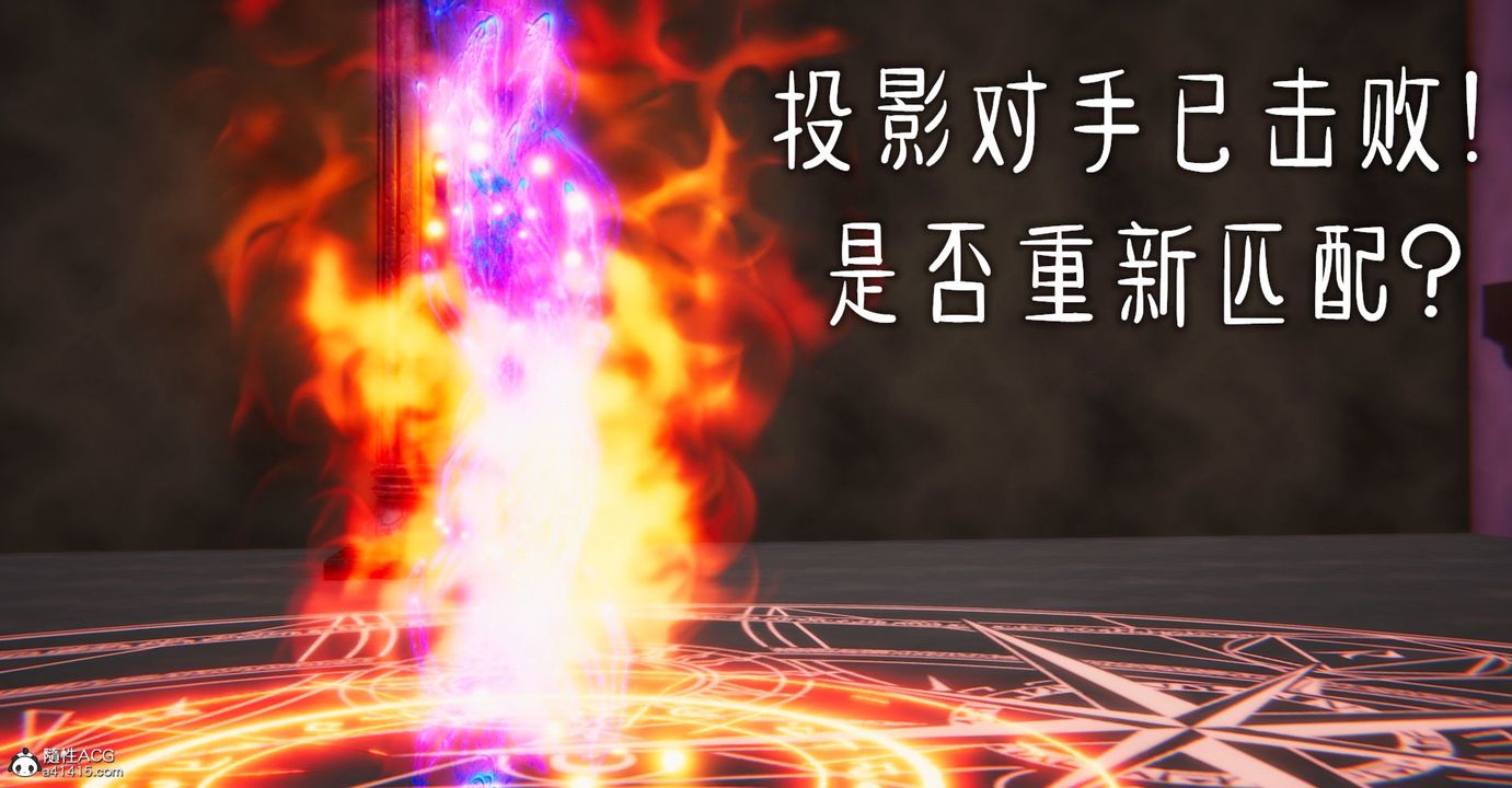 [3D]捡个女帝当性奴第08话