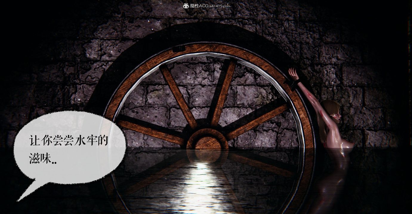 [3D]捡个女帝当性奴第08话