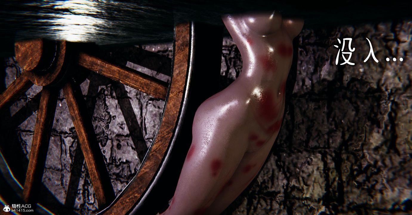 [3D]捡个女帝当性奴第08话