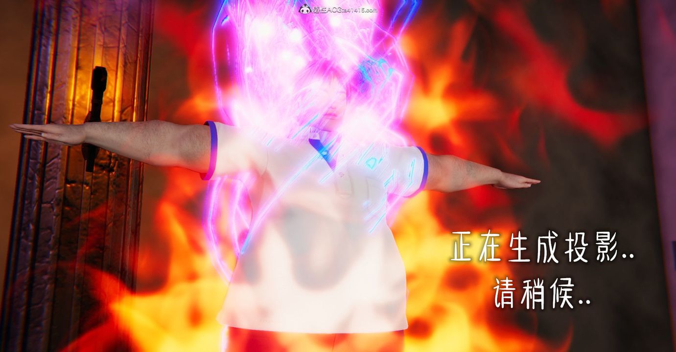 [3D]捡个女帝当性奴第09话