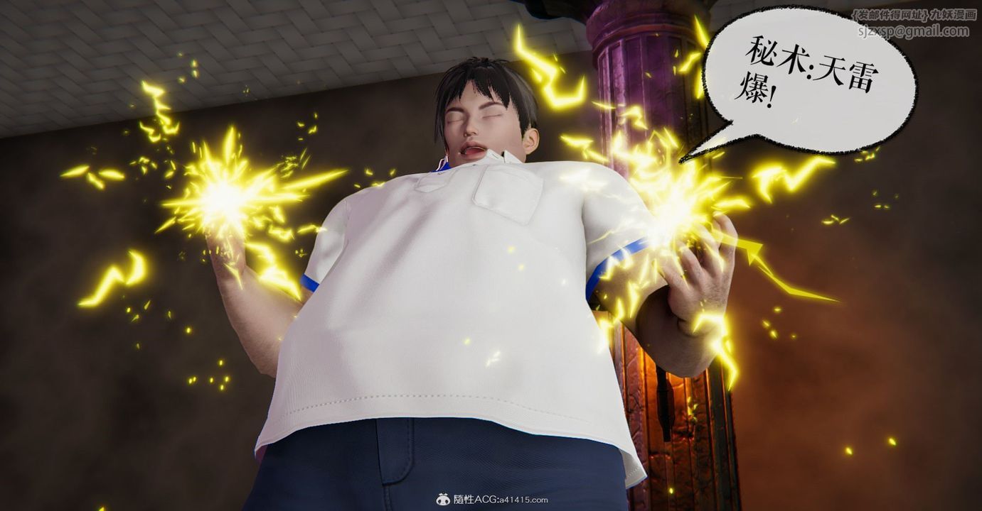 [3D]捡个女帝当性奴第09话