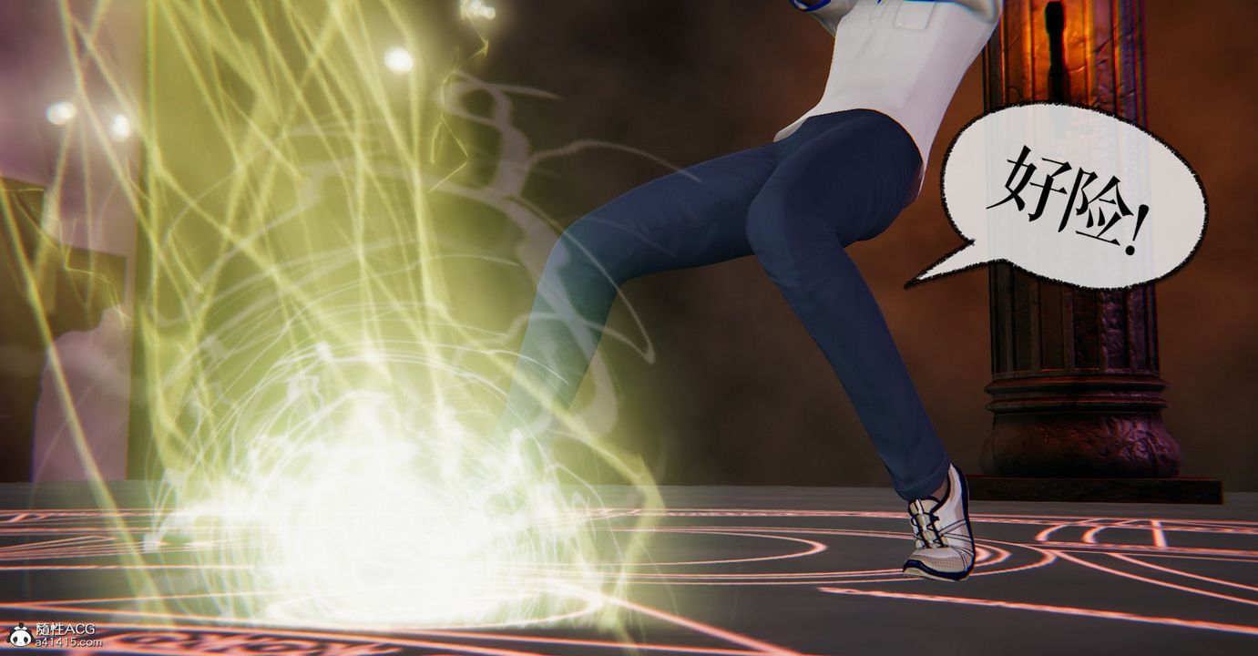 [3D]捡个女帝当性奴第09话