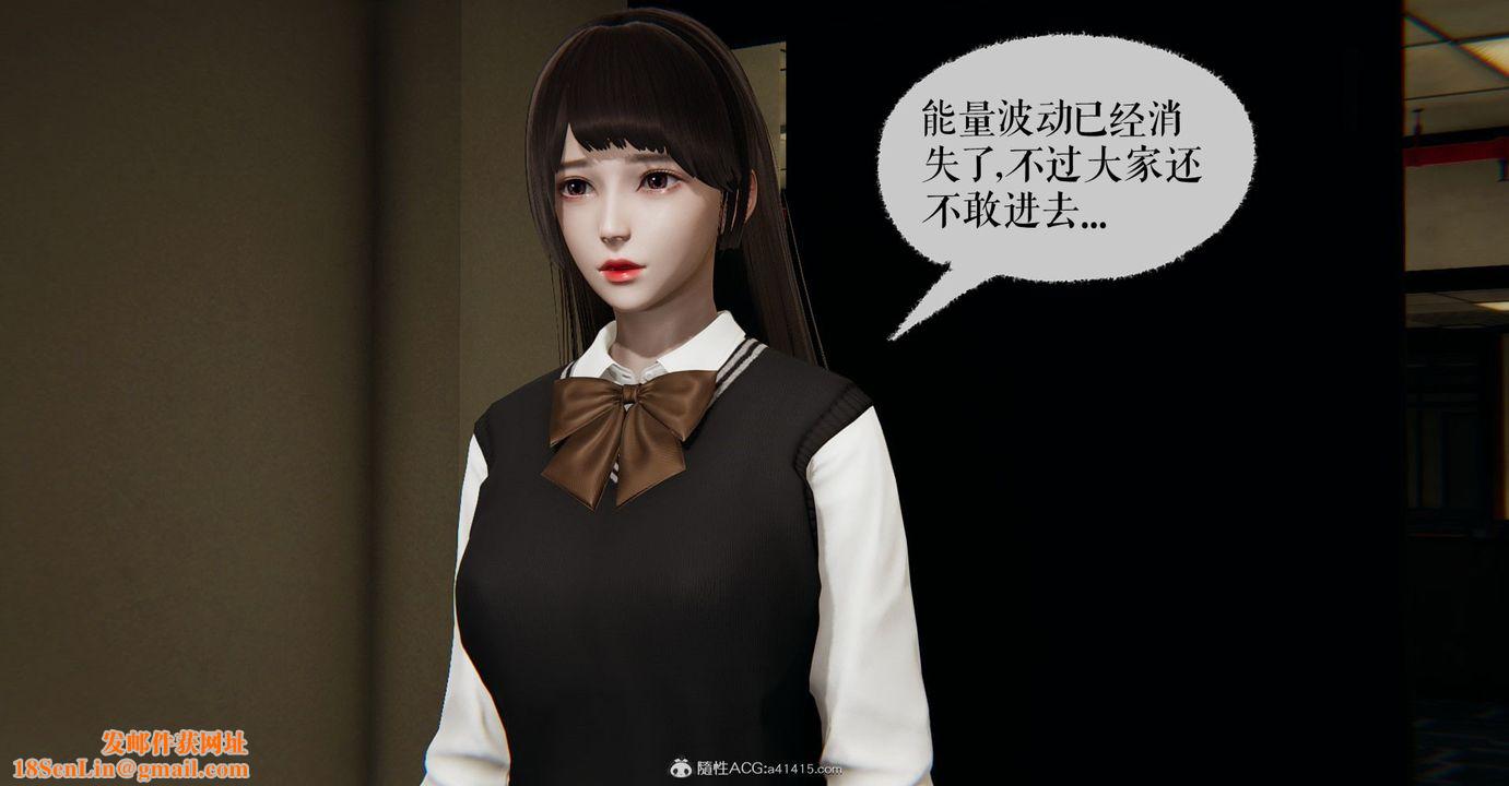 [3D]捡个女帝当性奴第09话