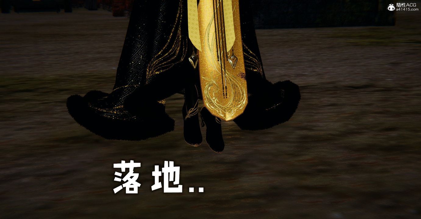 [3D]捡个女帝当性奴第10话