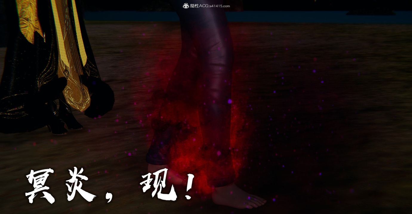 [3D]捡个女帝当性奴第10话