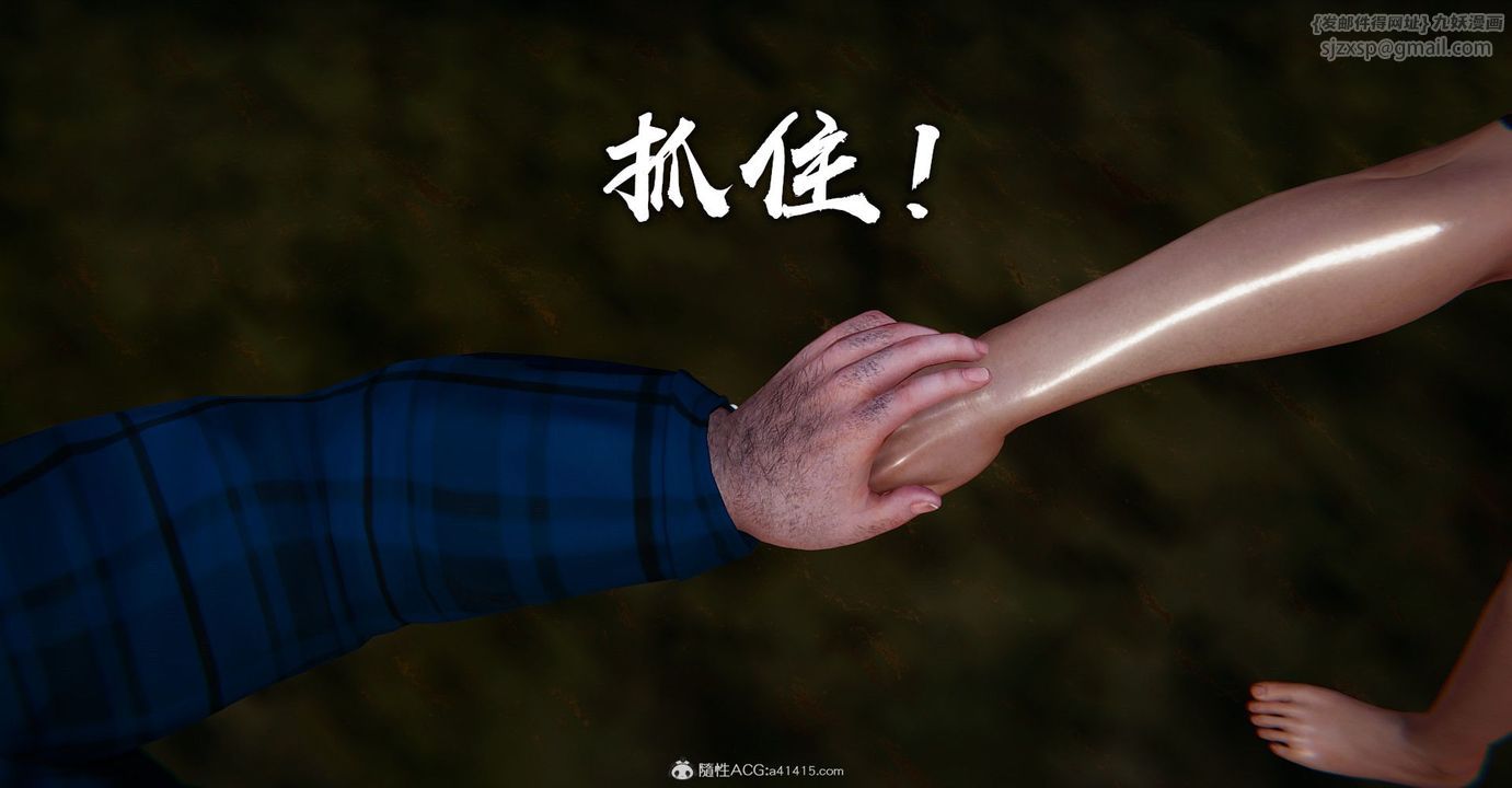 [3D]捡个女帝当性奴第10话