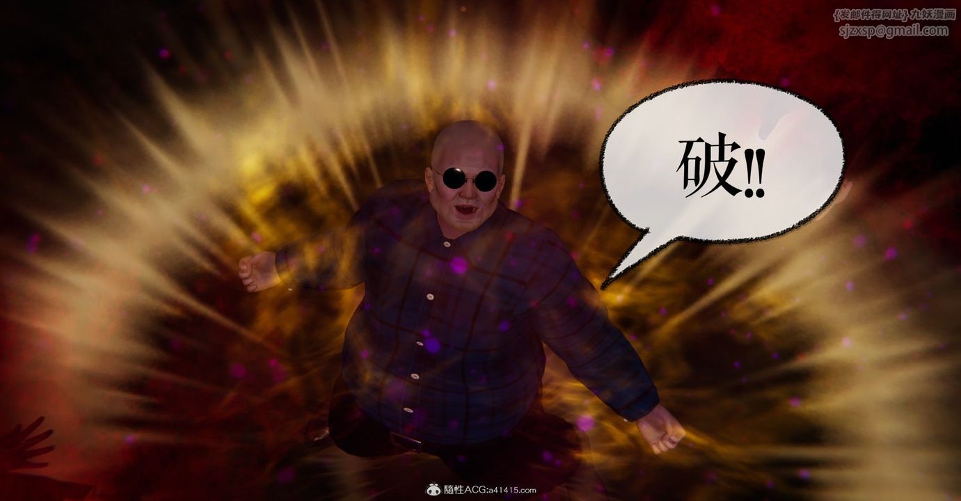 [3D]捡个女帝当性奴第10话