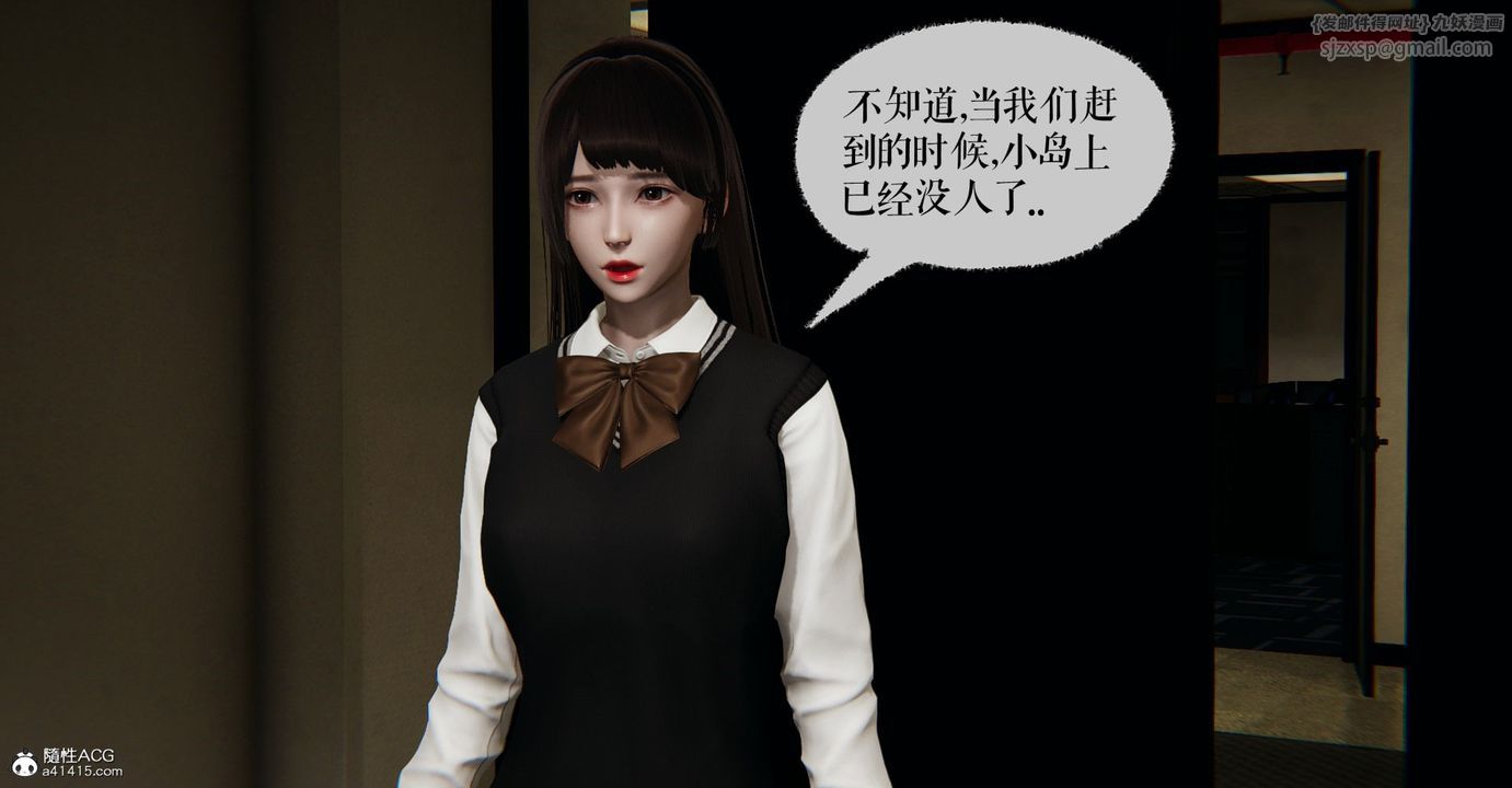 [3D]捡个女帝当性奴第10话