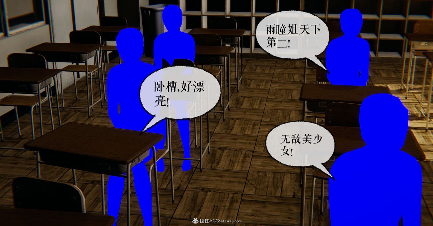 [3D]捡个女帝当性奴第11话