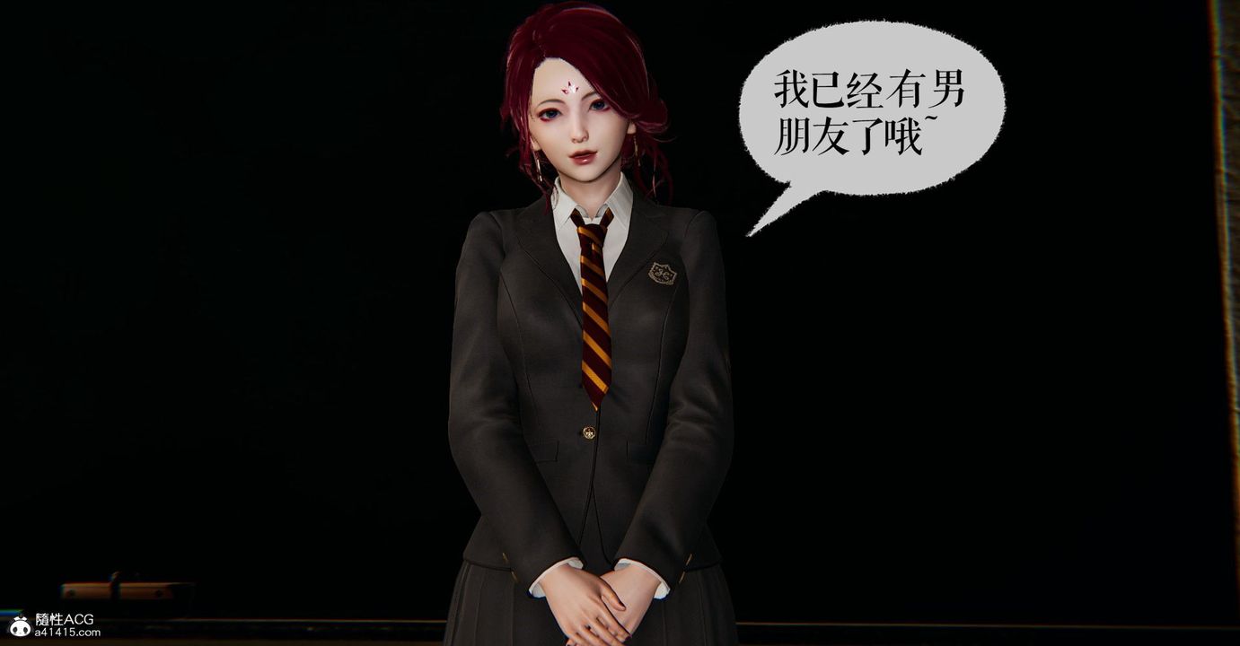 [3D]捡个女帝当性奴第11话