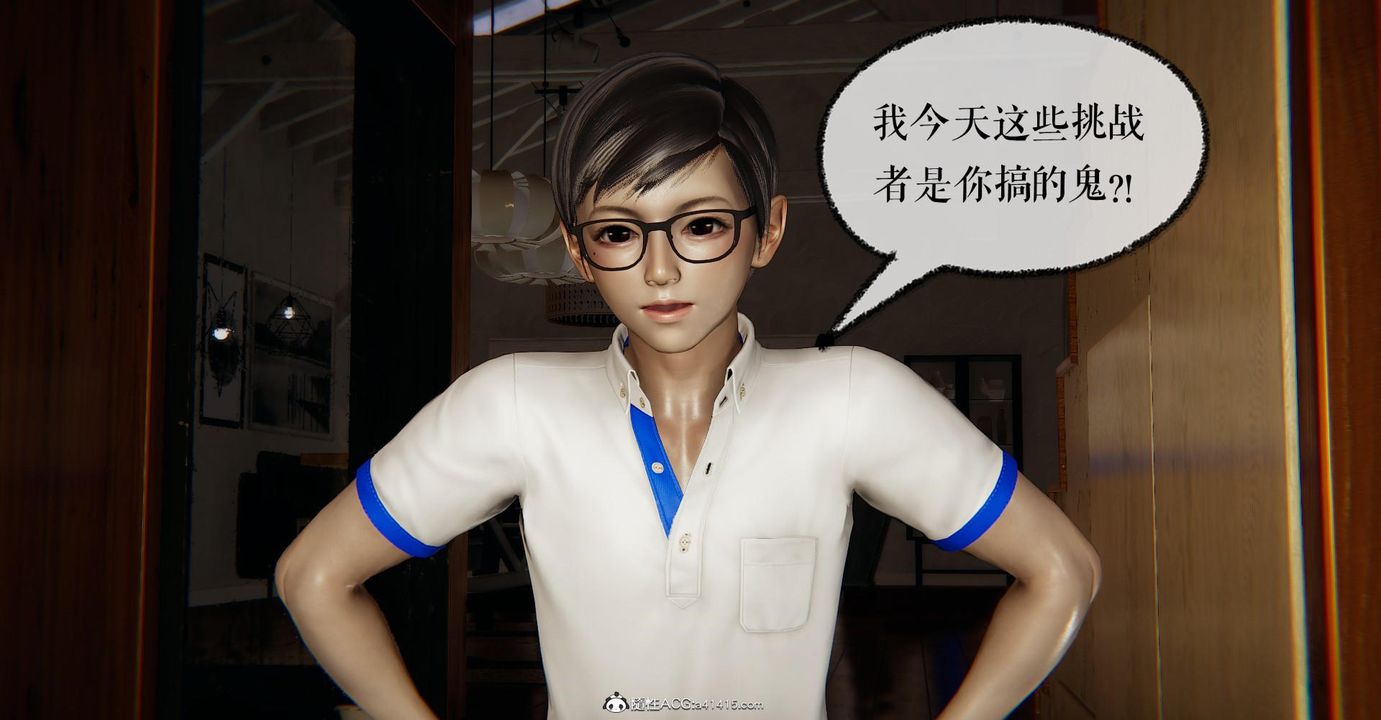 [3D]捡个女帝当性奴第12话