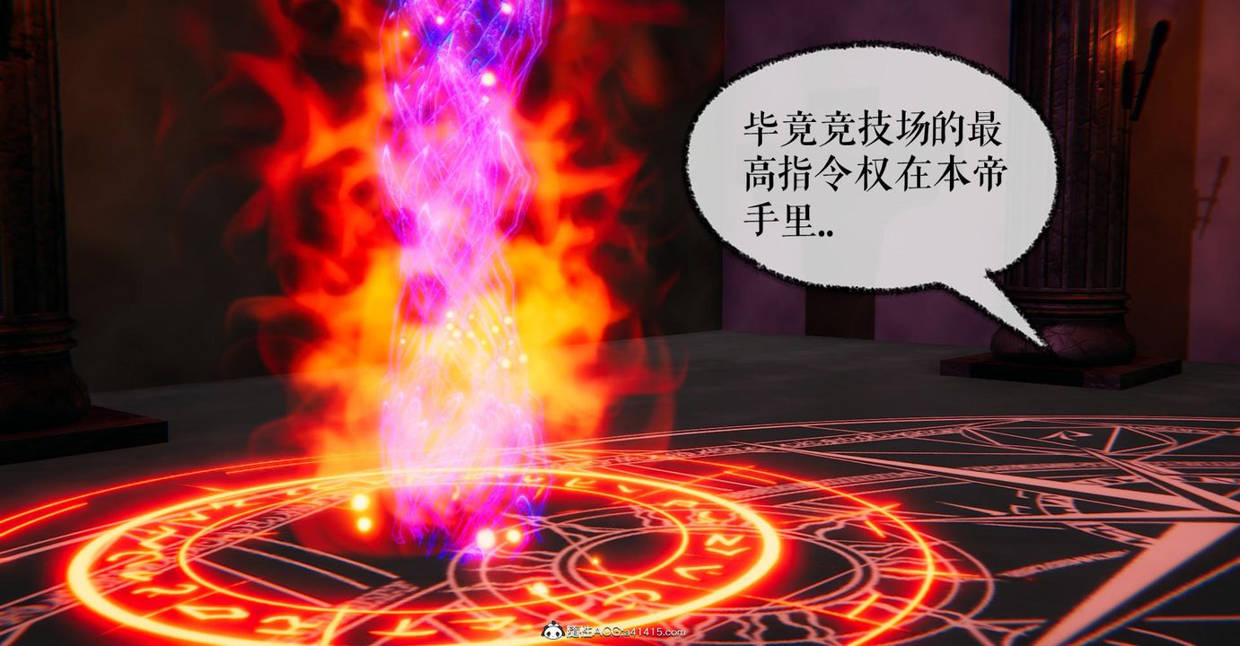 [3D]捡个女帝当性奴第13话