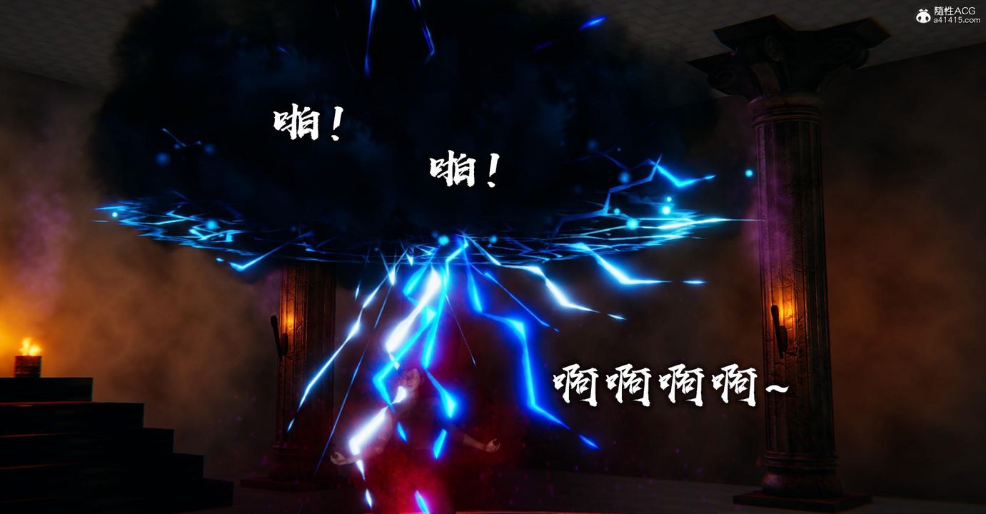 [3D]捡个女帝当性奴第13话