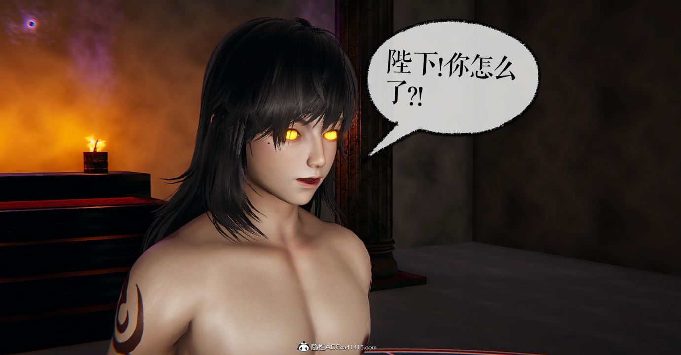 [3D]捡个女帝当性奴第13话