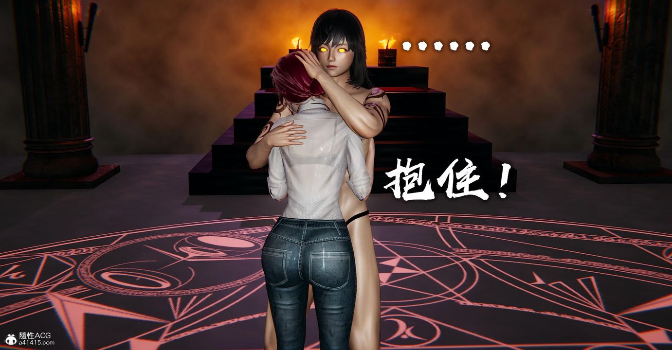 [3D]捡个女帝当性奴第13话