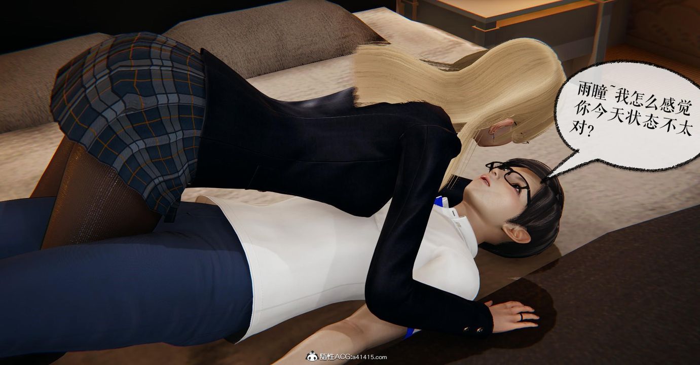 [3D]捡个女帝当性奴第14话