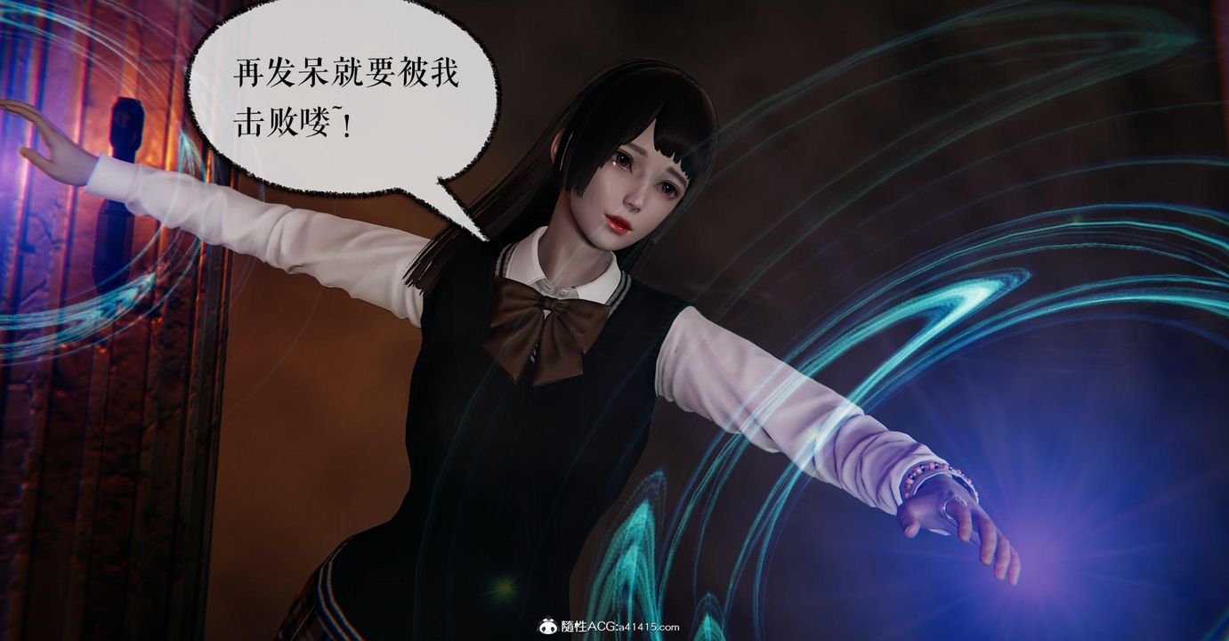 [3D]捡个女帝当性奴第14话