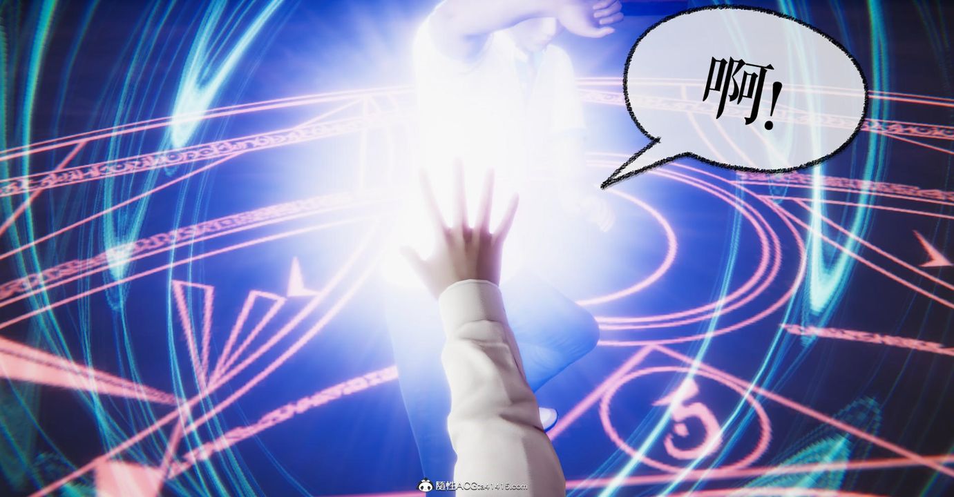 [3D]捡个女帝当性奴第14话