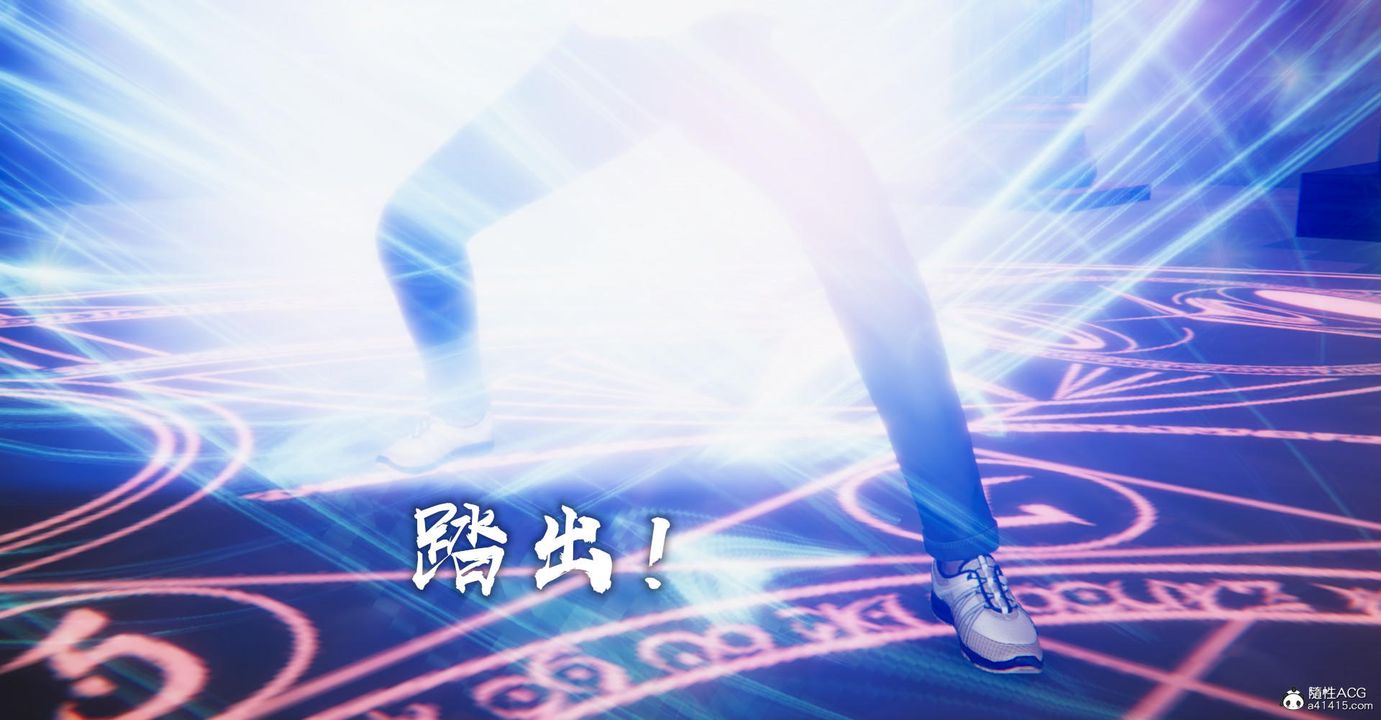 [3D]捡个女帝当性奴第14话