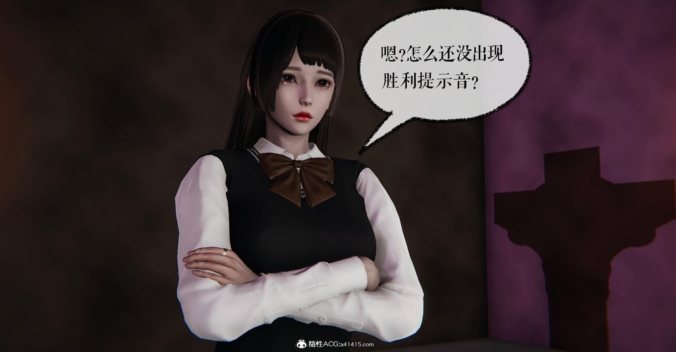 [3D]捡个女帝当性奴第14话