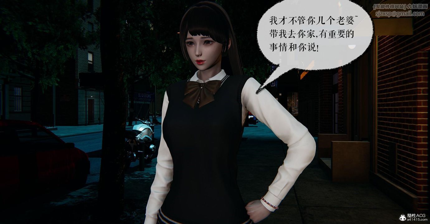 [3D]捡个女帝当性奴第14话