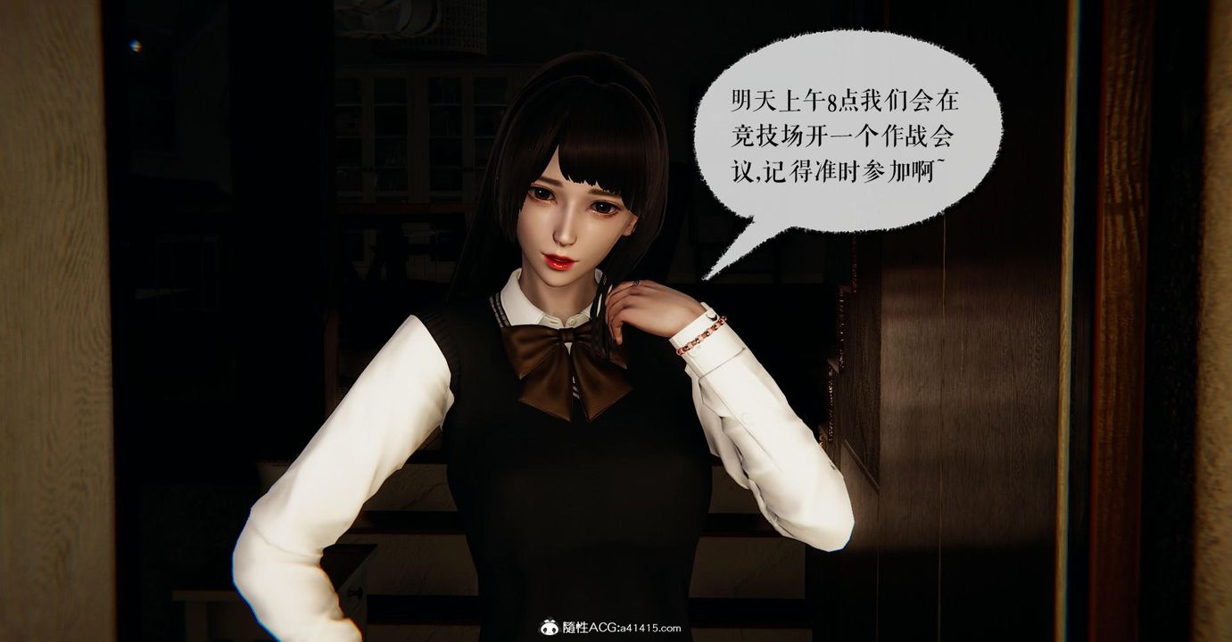 [3D]捡个女帝当性奴第14话