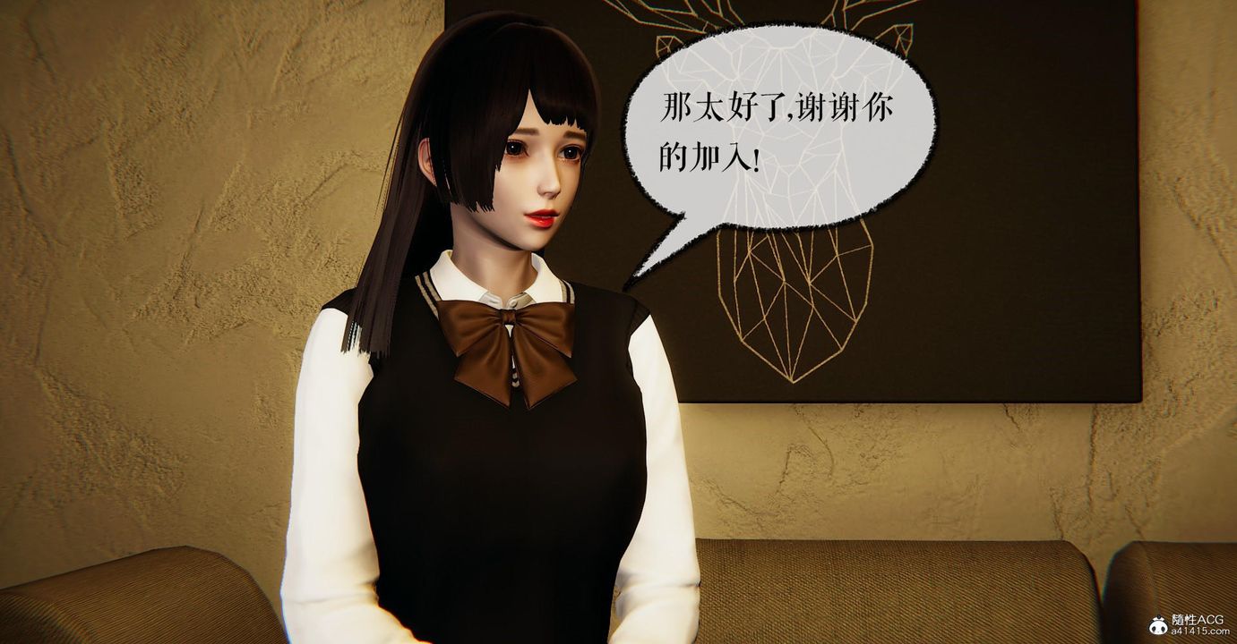 [3D]捡个女帝当性奴第14话