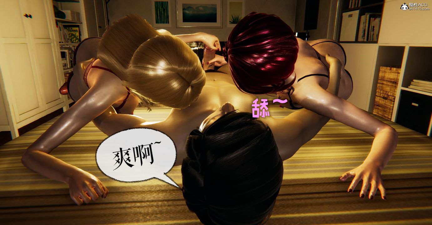 [3D]捡个女帝当性奴第15话