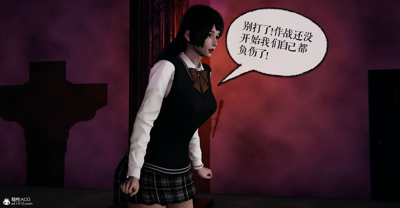 [3D]捡个女帝当性奴第15话