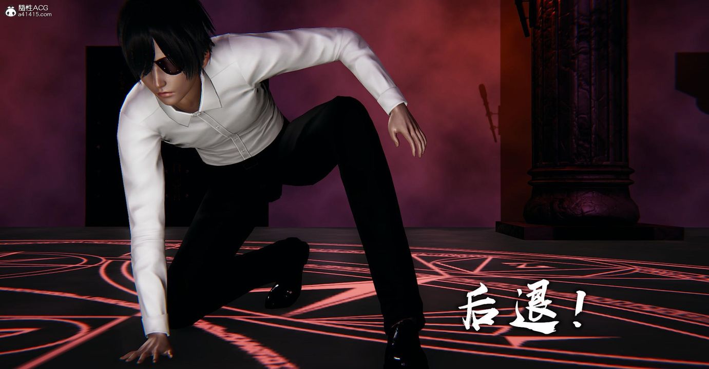 [3D]捡个女帝当性奴第15话