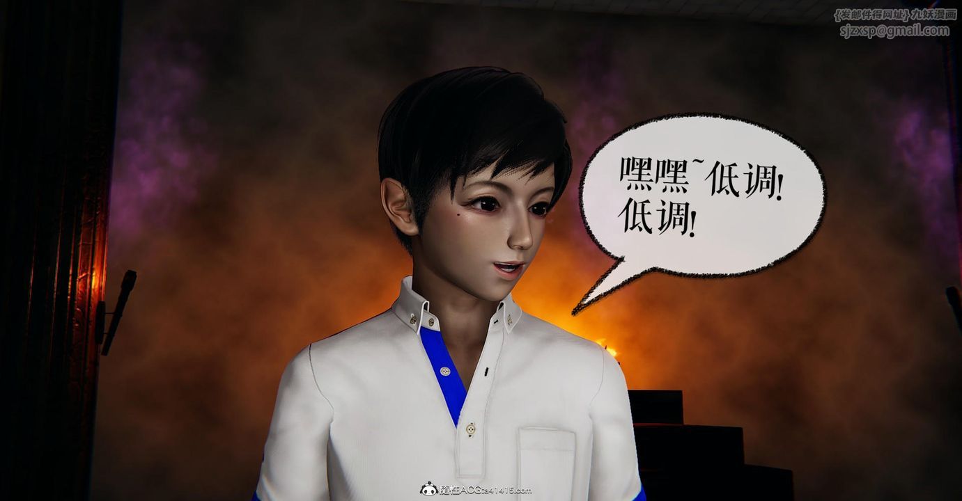 [3D]捡个女帝当性奴第15话