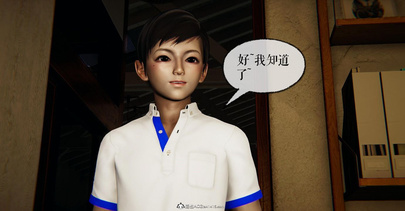 [3D]捡个女帝当性奴第16话