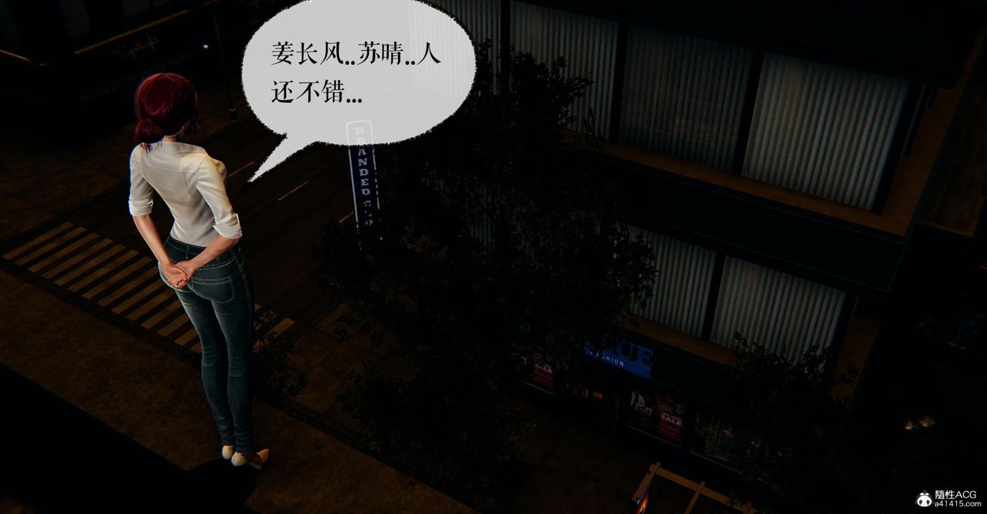 [3D]捡个女帝当性奴第16话