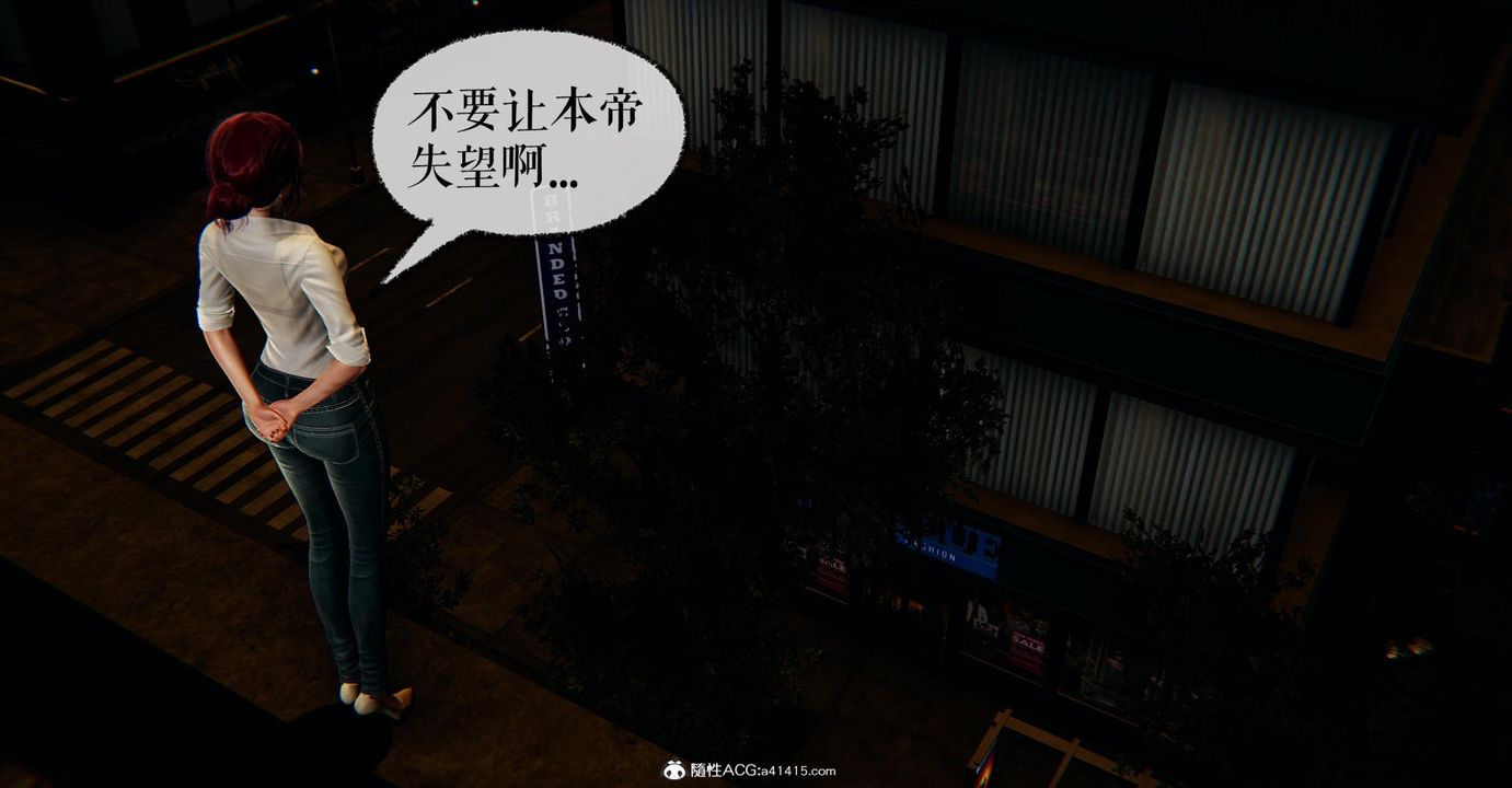 [3D]捡个女帝当性奴第16话