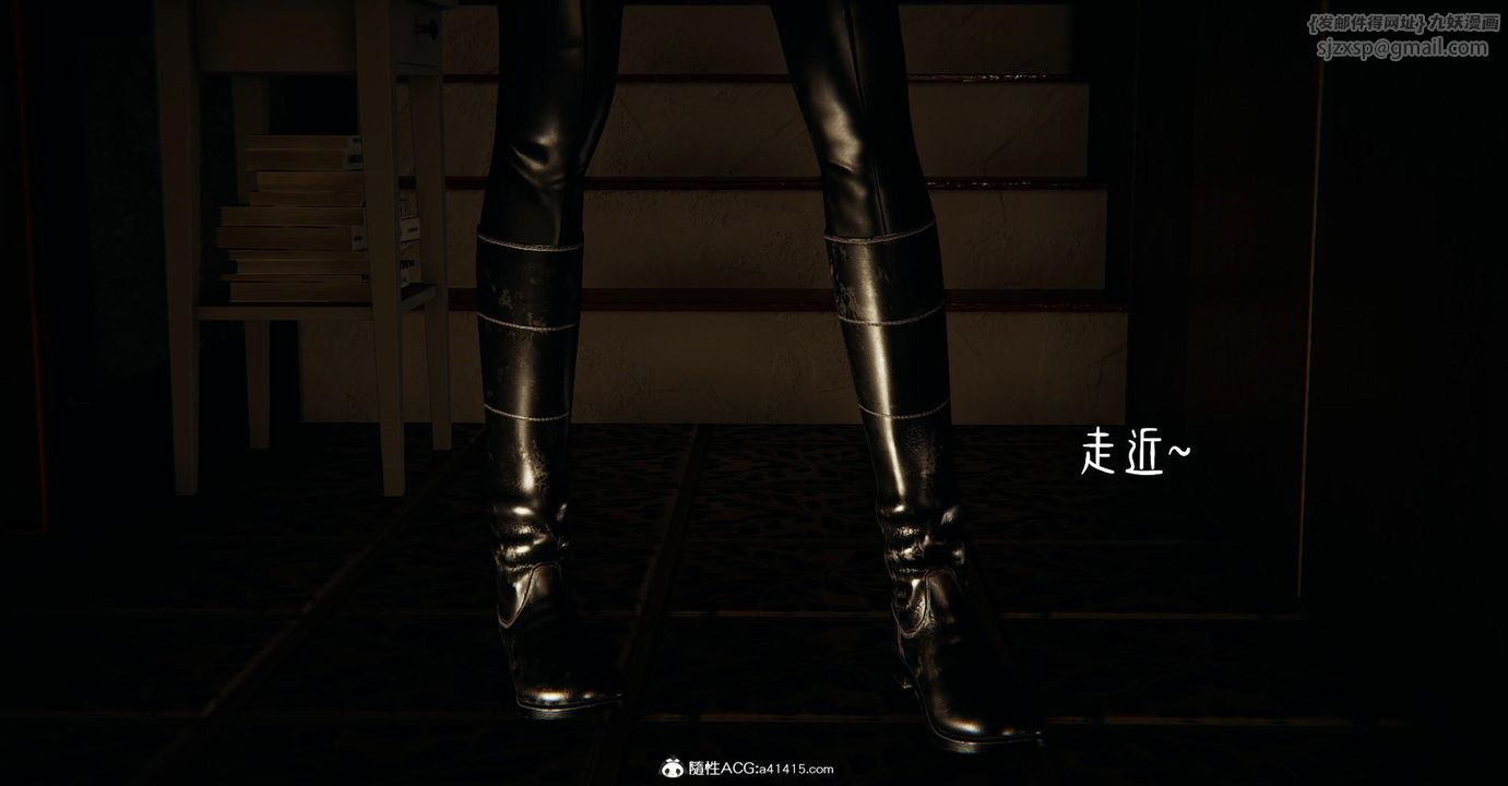 [3D]捡个女帝当性奴第16话