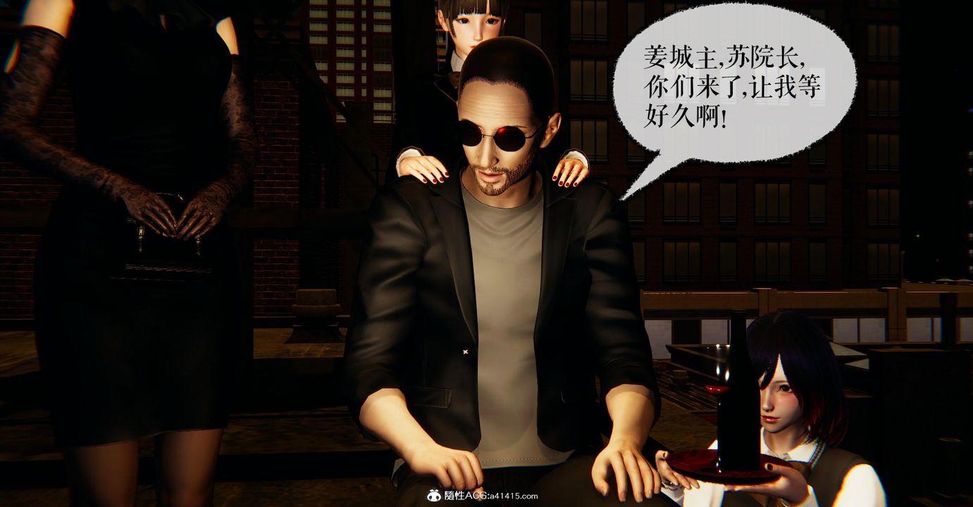 [3D]捡个女帝当性奴第16话