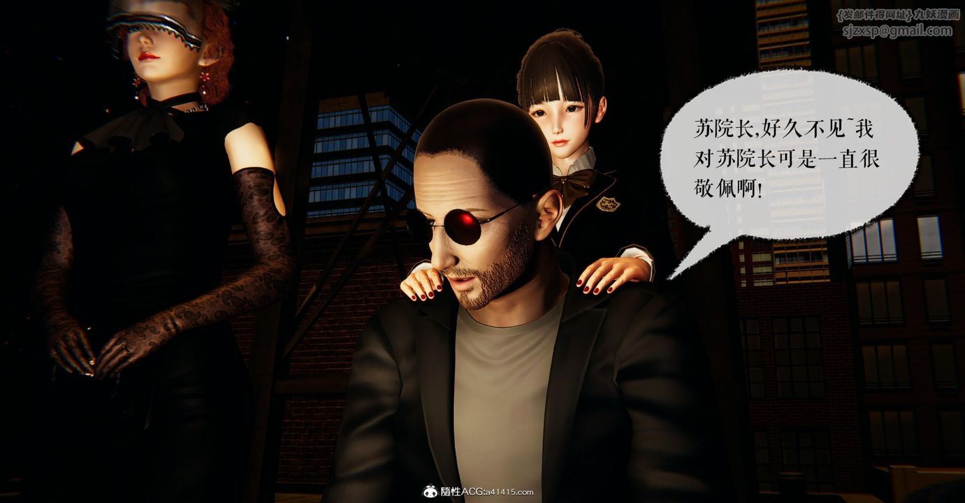 [3D]捡个女帝当性奴第16话