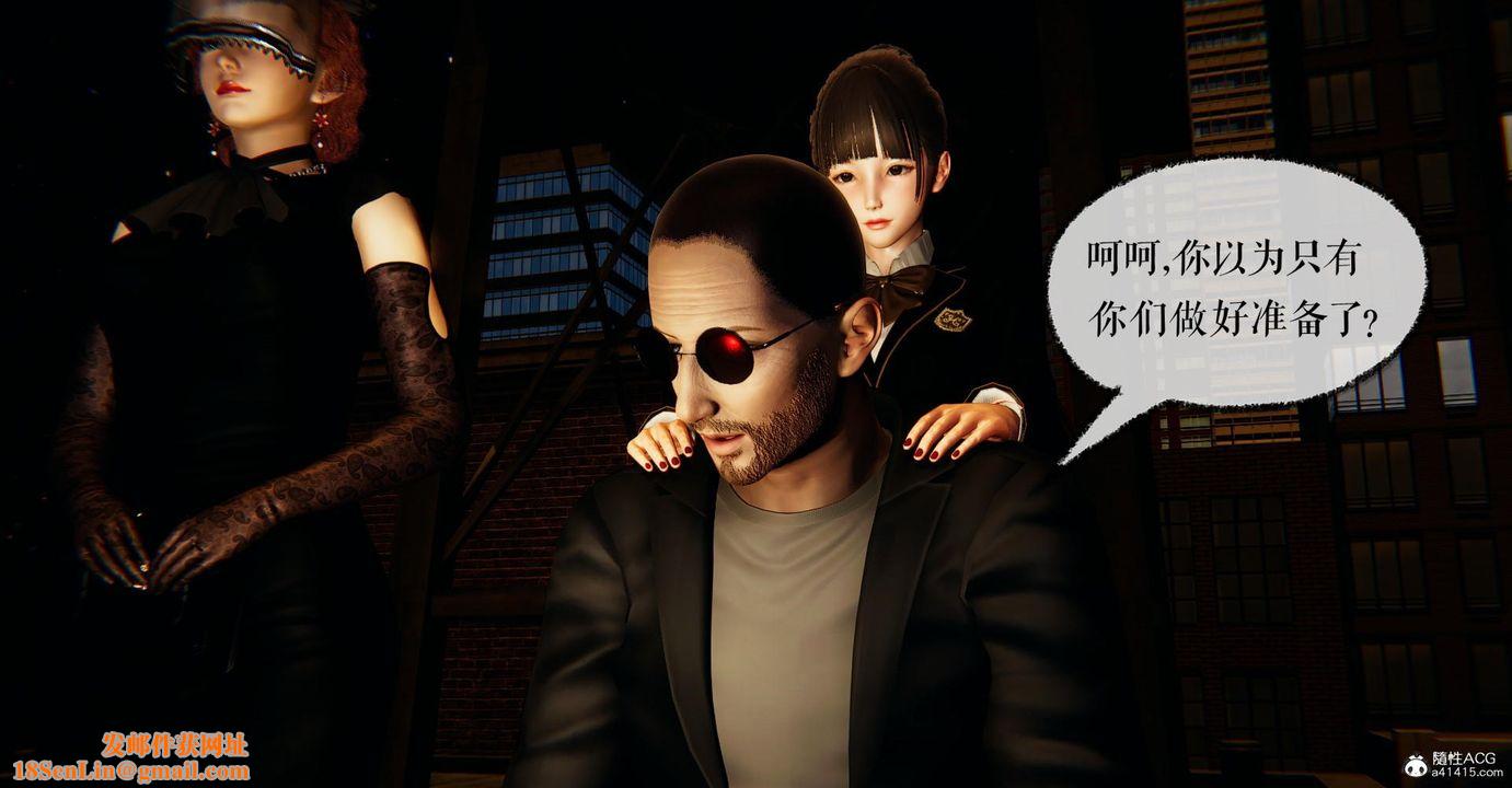 [3D]捡个女帝当性奴第16话