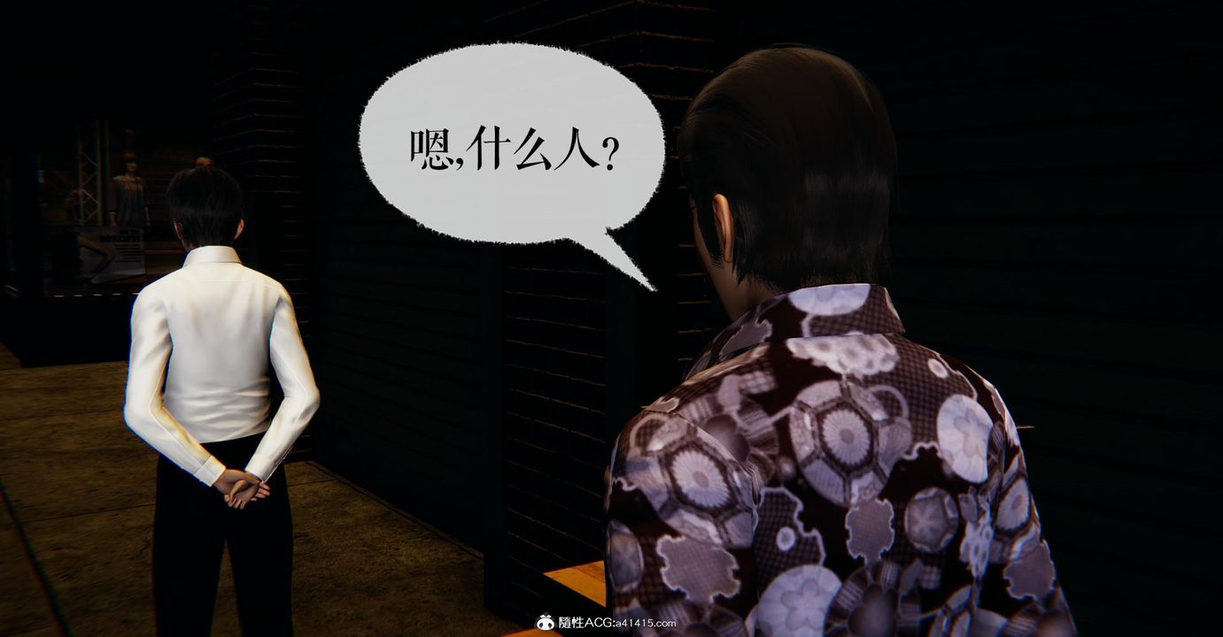 [3D]捡个女帝当性奴第17话