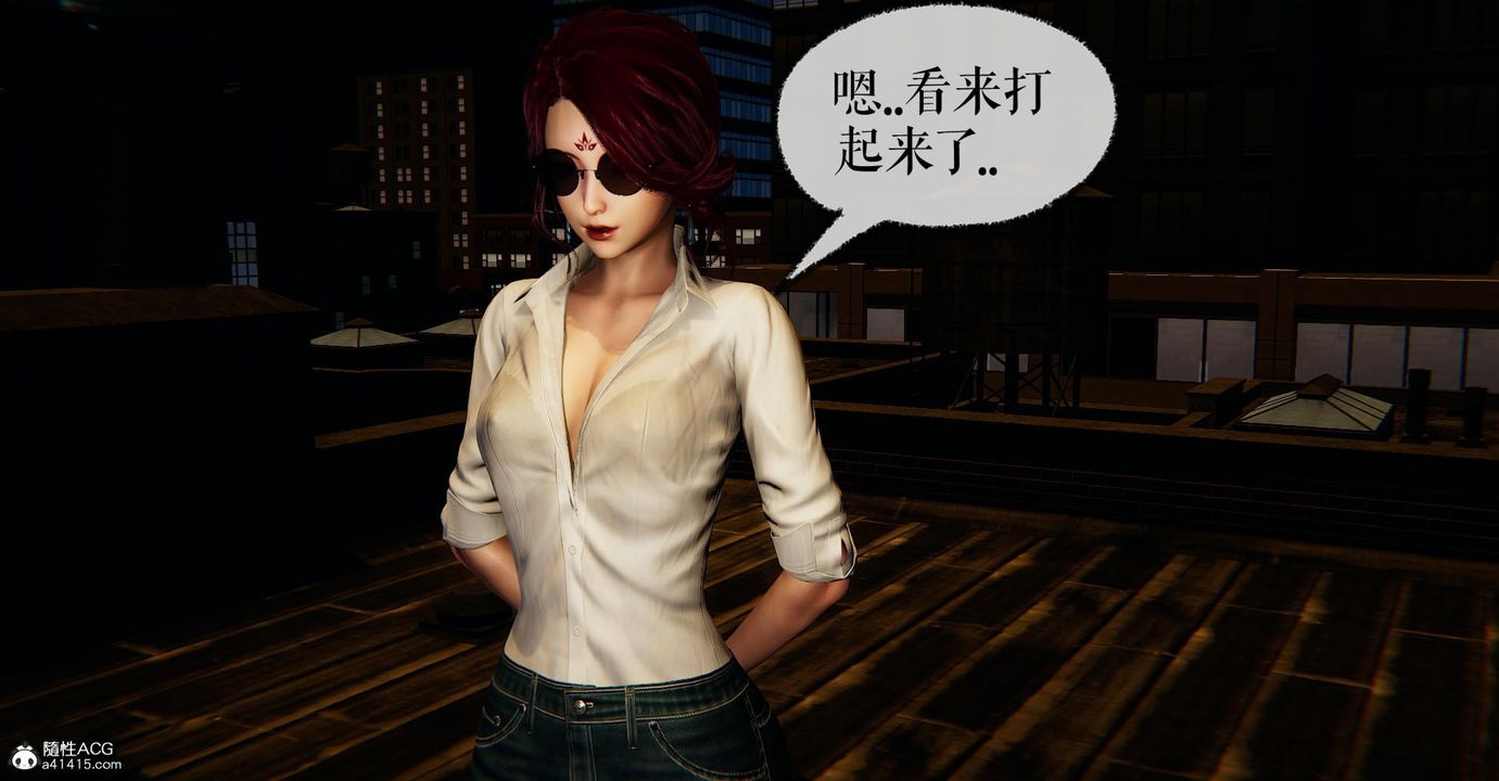 [3D]捡个女帝当性奴第17话