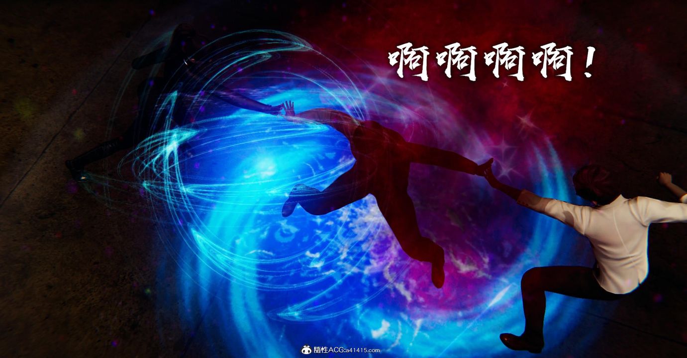 [3D]捡个女帝当性奴第17话