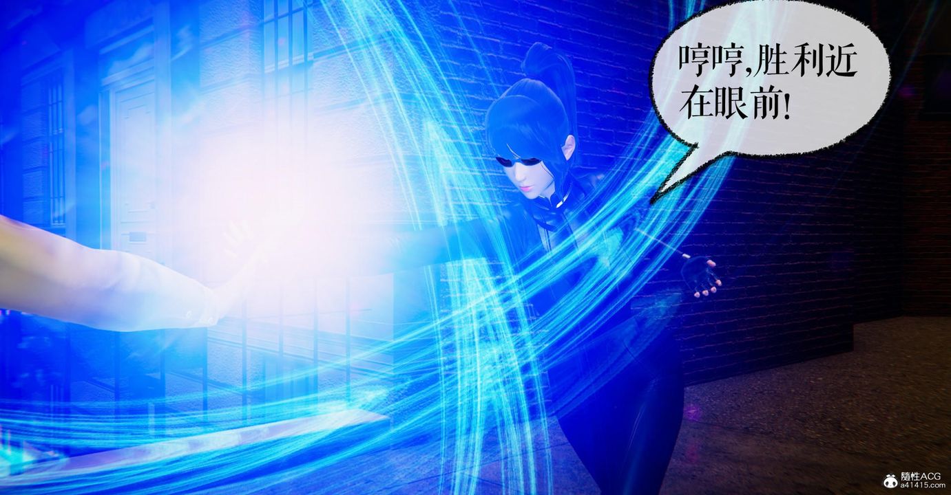 [3D]捡个女帝当性奴第17话