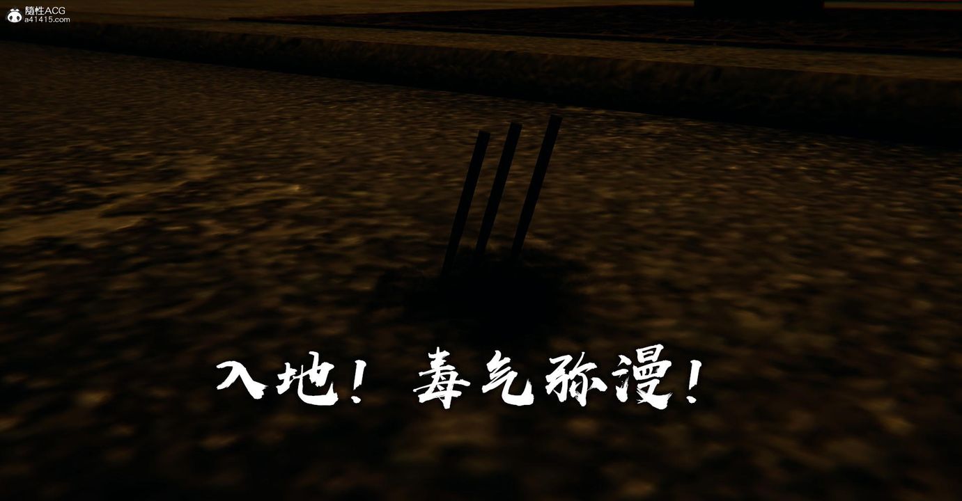 [3D]捡个女帝当性奴第17话