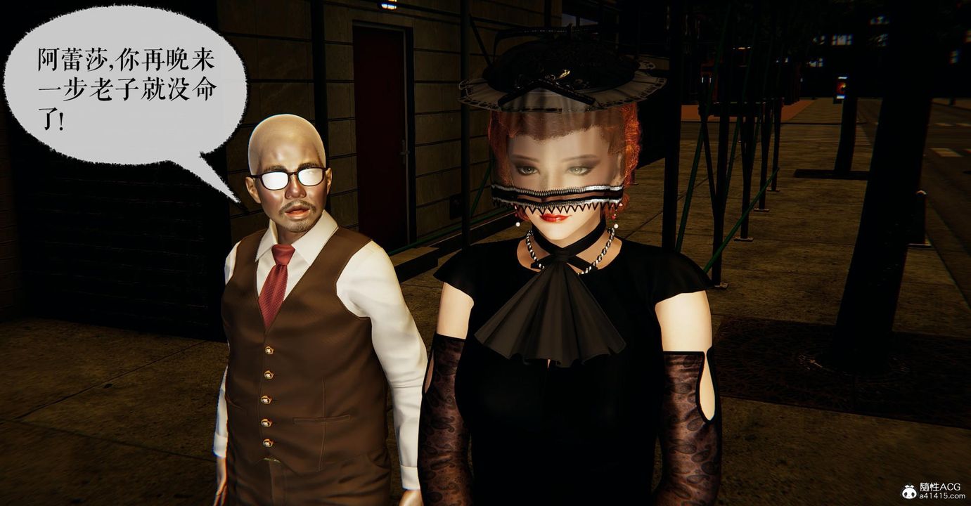 [3D]捡个女帝当性奴第17话