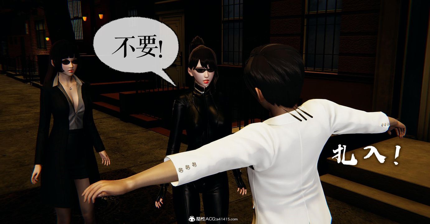 [3D]捡个女帝当性奴第17话