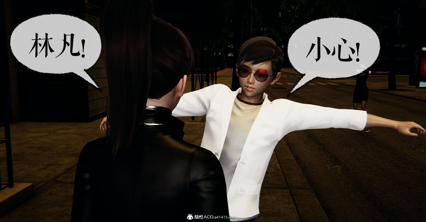 [3D]捡个女帝当性奴第17话