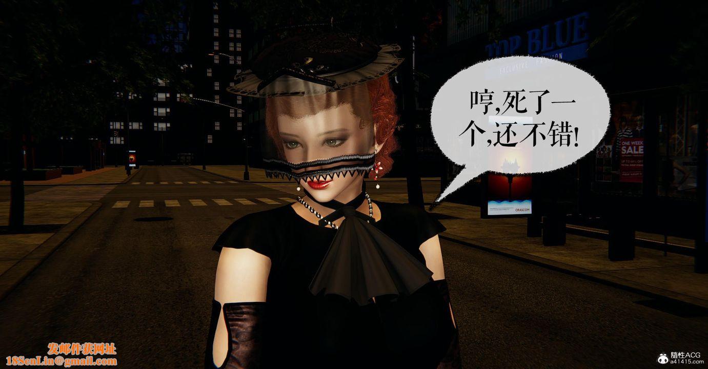 [3D]捡个女帝当性奴第17话