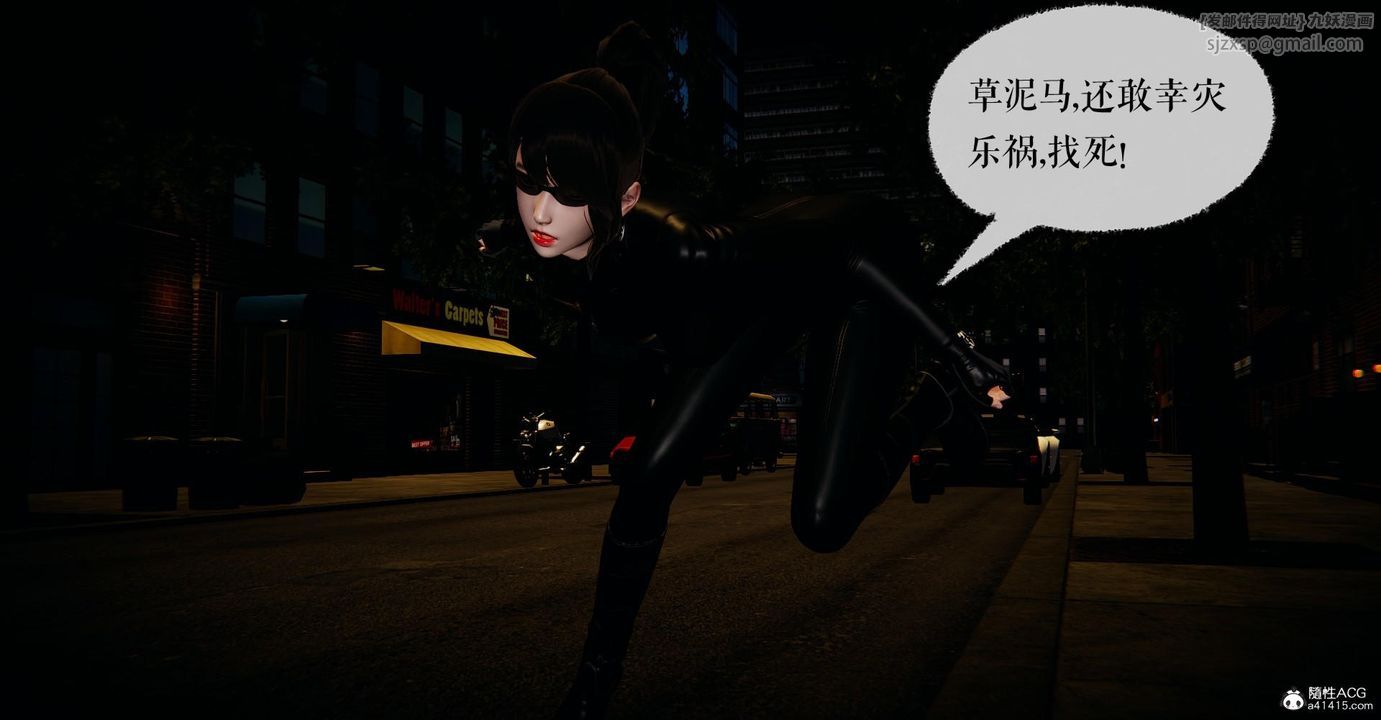 [3D]捡个女帝当性奴第18话